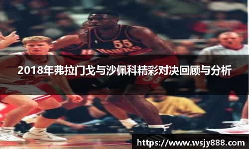 bwin必赢