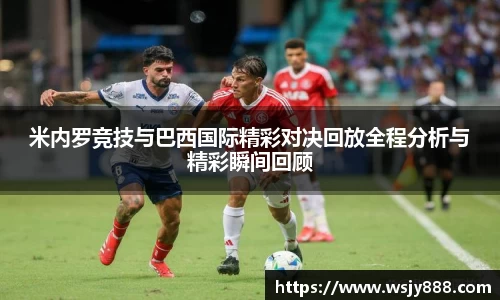 bwin必赢平台