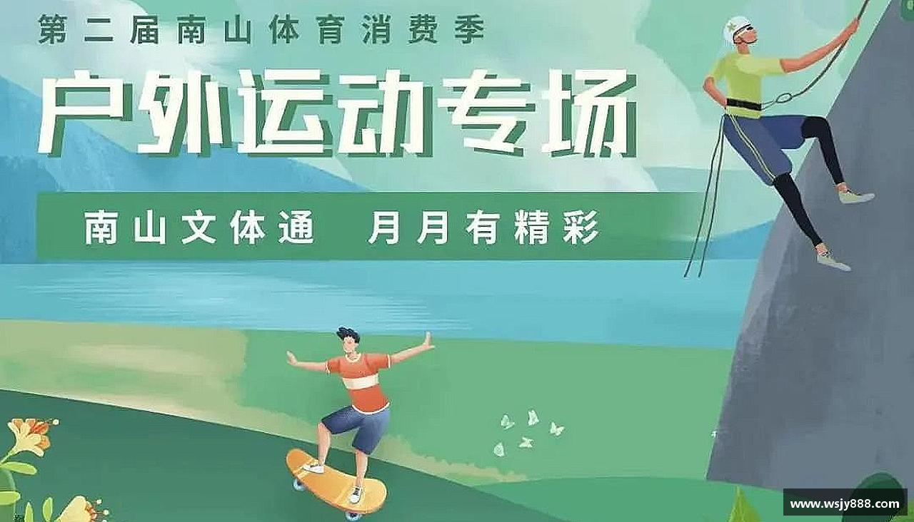 超越极限，勇往直前！